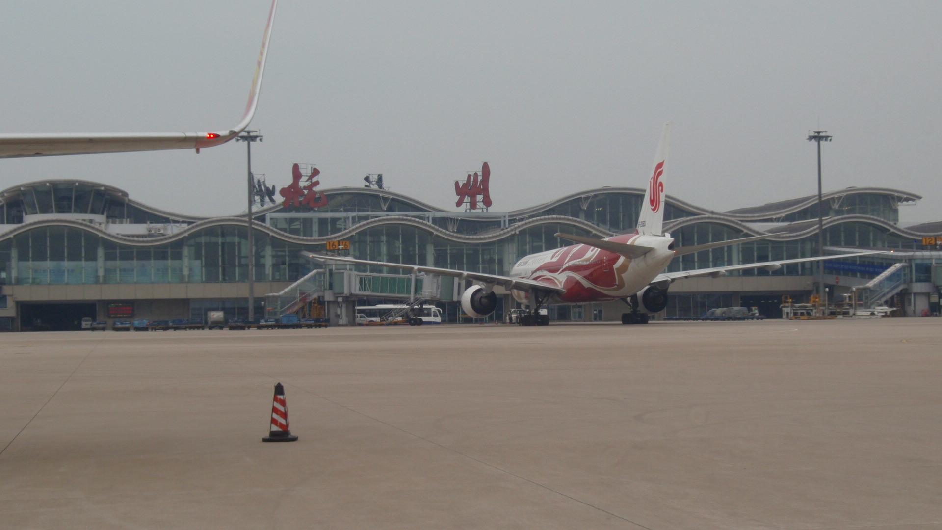 Xiaoshan International Airport